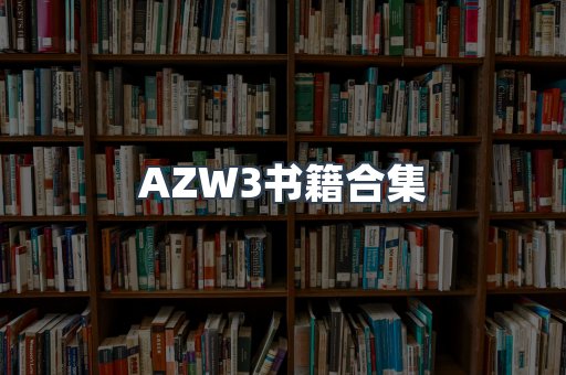PDF电子书下载