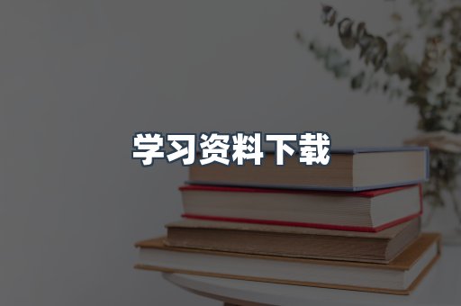 MOBI电子书